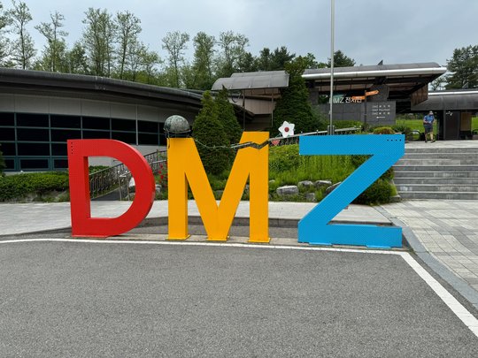 DMZ Wahrzeichen vor dem zugehörigen Museum