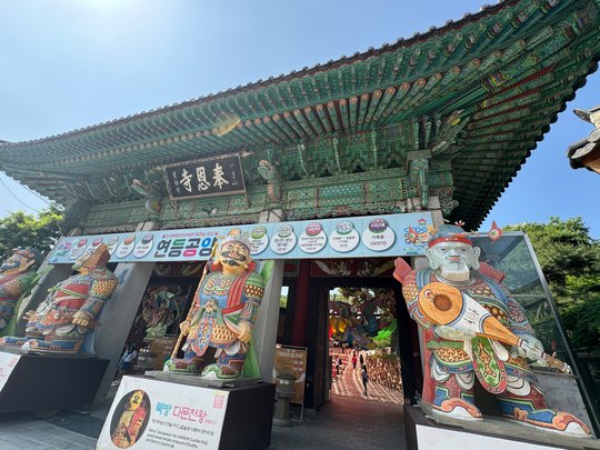 Bongeunsa-Tempel in Gangnam